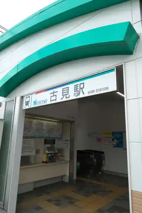 妙楽寺(愛知県)