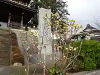 萬蔵寺のその他建物