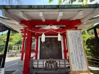 元町厳島神社(神奈川県)