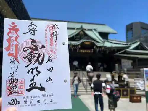 成田山深川不動堂（新勝寺東京別院）(東京都)