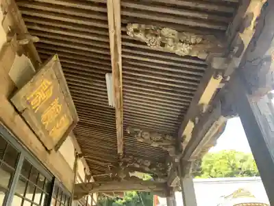 本国寺(千葉県)