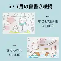 専修院(愛知県)