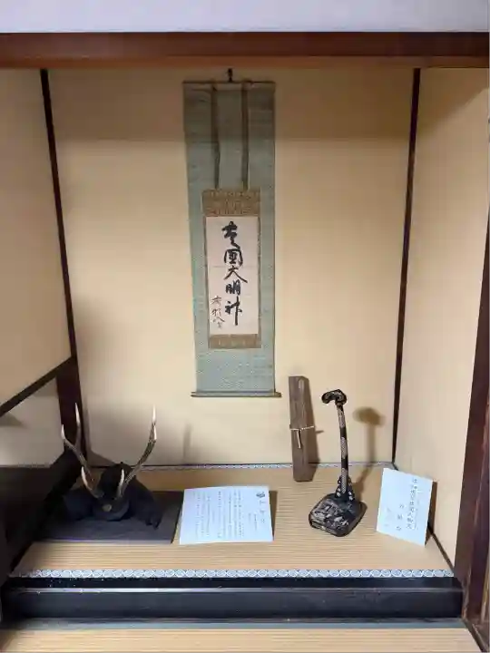 豊国神社(京都府)