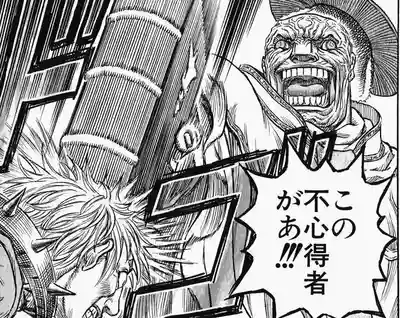 医王寺(埼玉県)