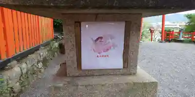 櫟谷宗像神社（松尾大社摂社）のその他建物