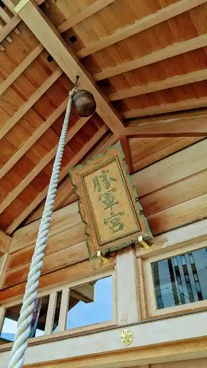 駒込妙義神社のその他建物