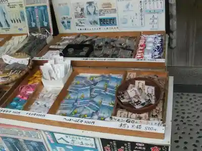 青島神社（青島神宮）の授与品その他