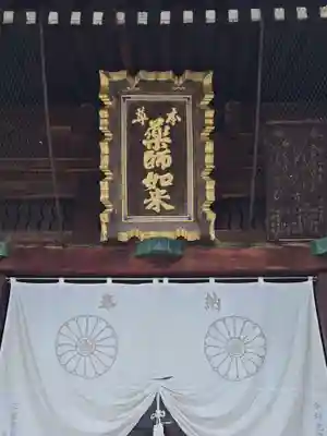 善通寺(香川県)