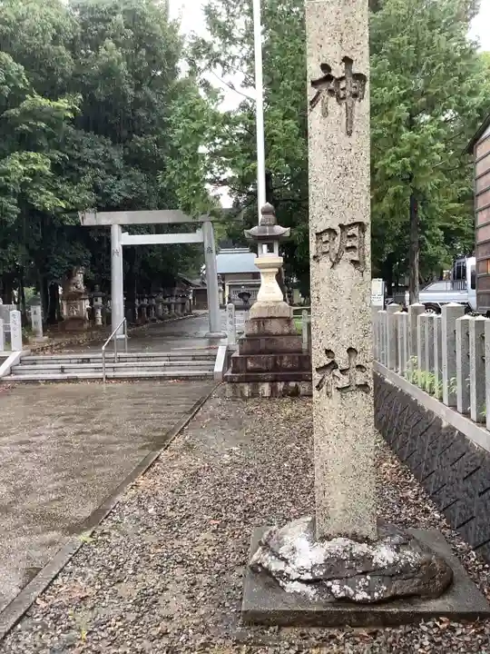 八田神明社の鳥居