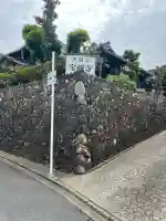 宝蔵寺の{uncategorized: "未分類", other: "その他", undefined: "問題あり", building: "その他建物", grave: "お墓", sacred_gate: "鳥居", guardian: "狛犬", statue: "像", buddha: "仏像", history: "歴史", nature: "自然", garden: "庭園", animal: "動物", pagoda: "塔", temizu: "手水舎", mountain_gate: "山門・神門", sanctuary: "本殿・本堂", subordinate: "末社・摂社", art: "芸術", scenery: "景色", jizo: "地蔵", ema: "絵馬", goshuin: "御朱印", omikuji: "おみくじ", items: "授与品その他", amulet: "お守り", goshuincho: "御朱印帳", eats: "食事", festival: "お祭り", votive_dance: "神楽", shichigosan: "七五三参", wedding: "結婚式", experience: "体験その他", initially: "初詣", around: "周辺", anti_infection: "感染症対策"}