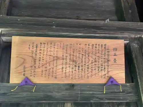 福増寺(群馬県)