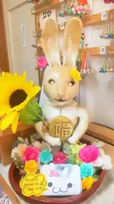 彌彦神社　(伊夜日子神社)の授与品その他