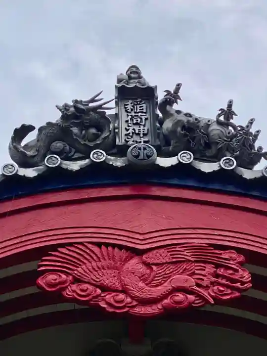 柏島稲荷神社(高知県)