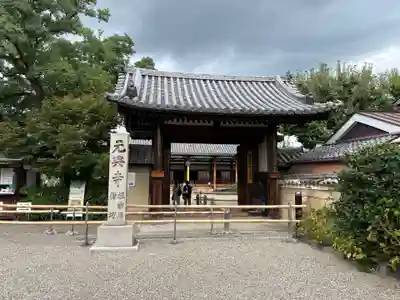 元興寺(奈良県)