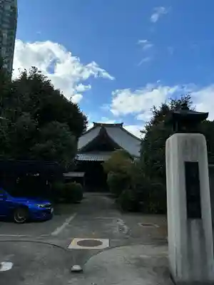 広岳院(東京都)