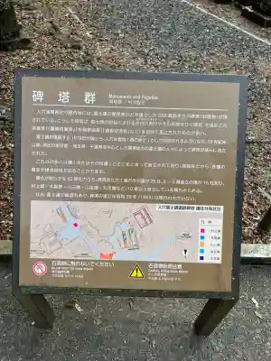 人穴浅間神社(静岡県)