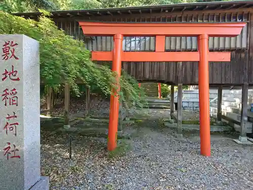 菅生石部神社の鳥居