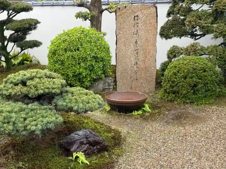 西方山極楽寺(岐阜県)