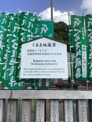 成田山名古屋別院大聖寺(犬山成田山)のその他建物