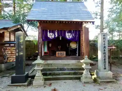 黒磯神社(栃木県)