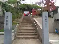 法輪寺のその他建物