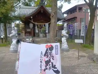 白金龍王社(愛知県)