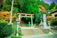 幣立神宮(熊本県)