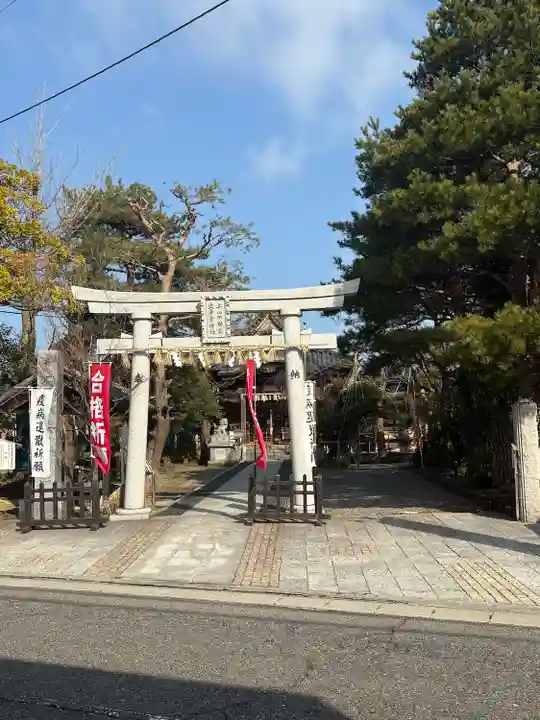 火産霊神社(新潟県)