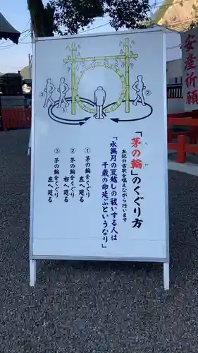 瀧宮神社(広島県)