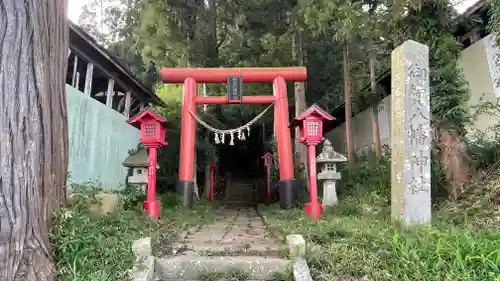 御賀八幡神宮の鳥居