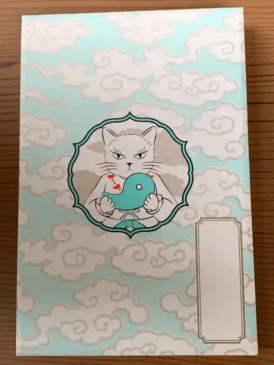 妻戀神社の御朱印帳