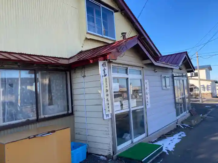 根室出雲神社(北海道)