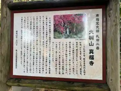 光明寺の{uncategorized: "未分類", other: "その他", undefined: "問題あり", building: "その他建物", grave: "お墓", sacred_gate: "鳥居", guardian: "狛犬", statue: "像", buddha: "仏像", history: "歴史", nature: "自然", garden: "庭園", animal: "動物", pagoda: "塔", temizu: "手水舎", mountain_gate: "山門・神門", sanctuary: "本殿・本堂", subordinate: "末社・摂社", art: "芸術", scenery: "景色", jizo: "地蔵", ema: "絵馬", goshuin: "御朱印", omikuji: "おみくじ", items: "授与品その他", amulet: "お守り", goshuincho: "御朱印帳", eats: "食事", festival: "お祭り", votive_dance: "神楽", shichigosan: "七五三参", wedding: "結婚式", experience: "体験その他", initially: "初詣", around: "周辺", anti_infection: "感染症対策"}