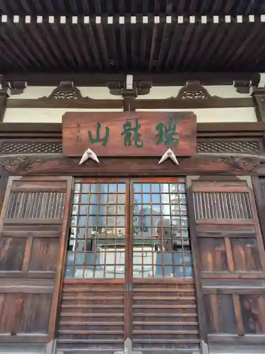 宗三寺の本殿・本堂