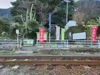 白濱神社(鹿児島県)