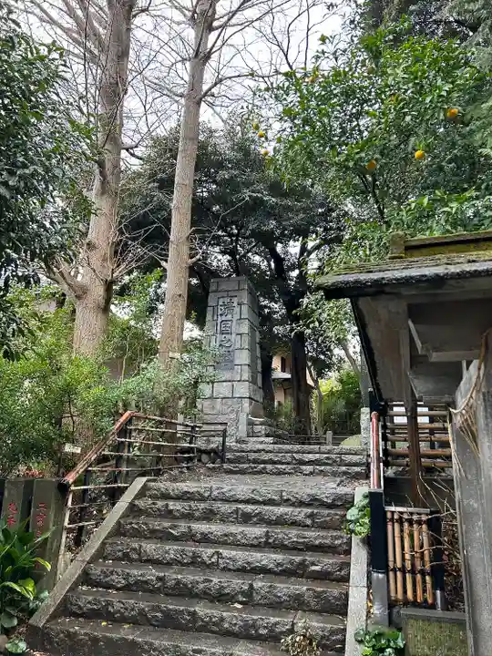 高來神社(神奈川県)