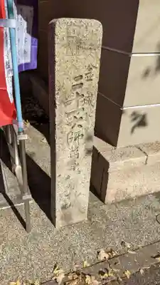 東界寺のその他建物