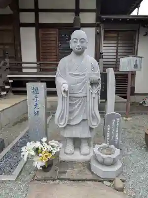 西善院(神奈川県)