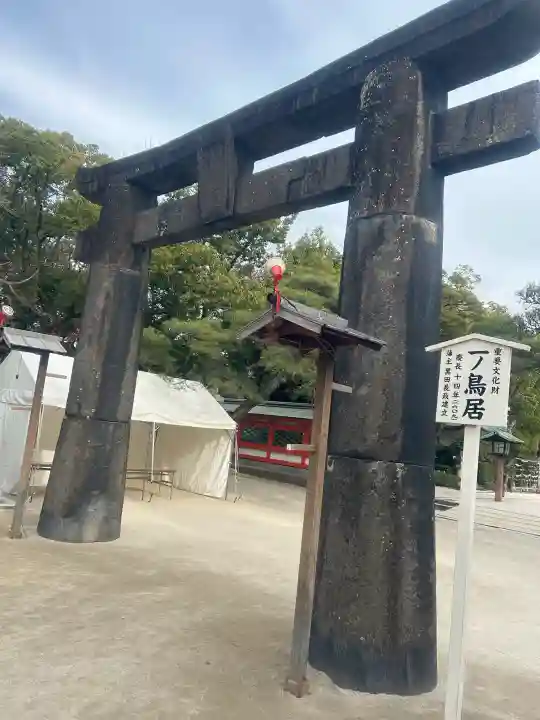 筥崎宮の{uncategorized: "未分類", other: "その他", undefined: "問題あり", building: "その他建物", grave: "お墓", sacred_gate: "鳥居", guardian: "狛犬", statue: "像", buddha: "仏像", history: "歴史", nature: "自然", garden: "庭園", animal: "動物", pagoda: "塔", temizu: "手水舎", mountain_gate: "山門・神門", sanctuary: "本殿・本堂", subordinate: "末社・摂社", art: "芸術", scenery: "景色", jizo: "地蔵", ema: "絵馬", goshuin: "御朱印", omikuji: "おみくじ", items: "授与品その他", amulet: "お守り", goshuincho: "御朱印帳", eats: "食事", festival: "お祭り", votive_dance: "神楽", shichigosan: "七五三参", wedding: "結婚式", experience: "体験その他", initially: "初詣", around: "周辺", anti_infection: "感染症対策"}