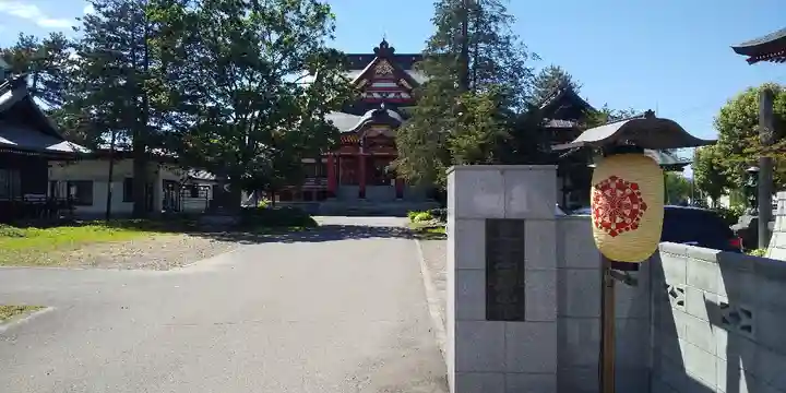 眞久寺の本殿・本堂