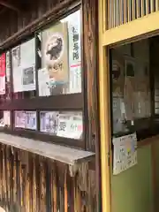 宇波西神社(福井県)