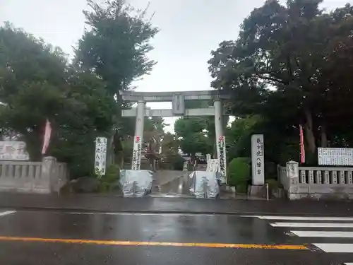 亀ケ池八幡宮の鳥居