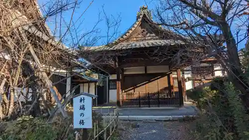 東北院(京都府)