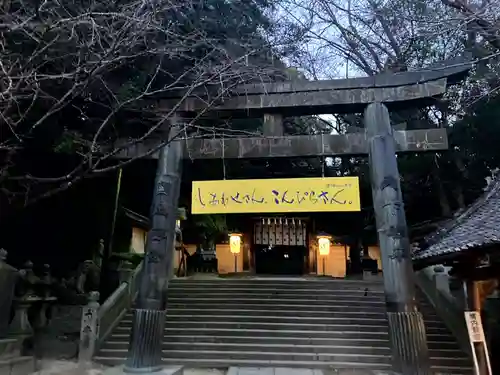 金刀比羅宮(香川県)