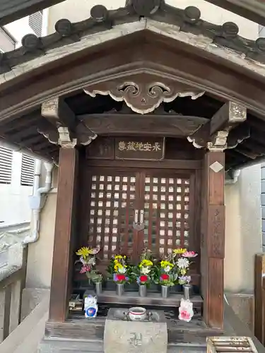 永安地蔵尊(京都府)