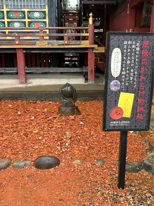大杉神社(茨城県)