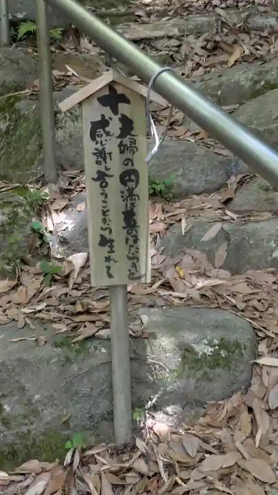 観音正寺(滋賀県)