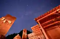 高龍神社(新潟県)