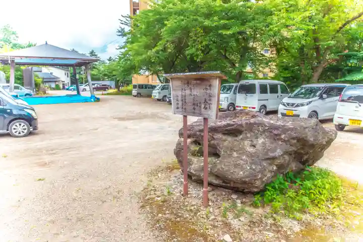 温泉神社(宮城県)