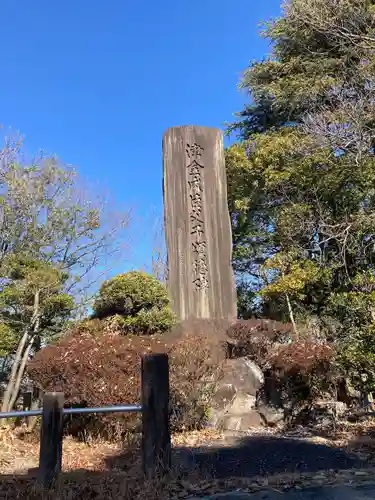窯神神社(愛知県)